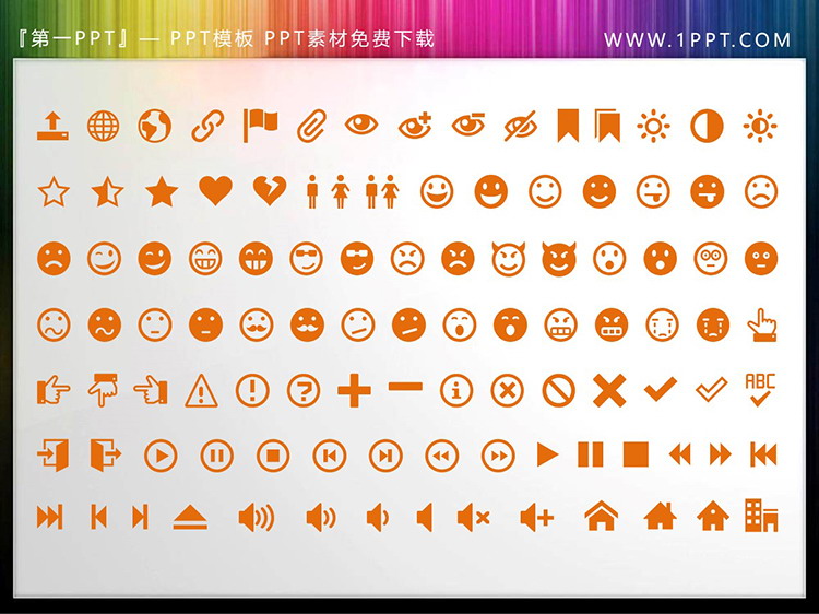 图片[5]-105个矢量可填色表情与控制按钮PPT图标素材-第一PPT