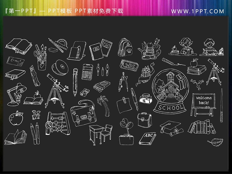 图片[1]-46个矢量手绘教育教学主题PPT图标素材-第一PPT