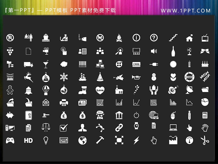 图片[1]-84个矢量可填色金融商务PPT图标素材-第一PPT