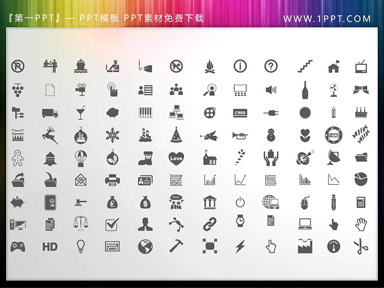 图片[2]-84个矢量可填色金融商务PPT图标素材-第一PPT