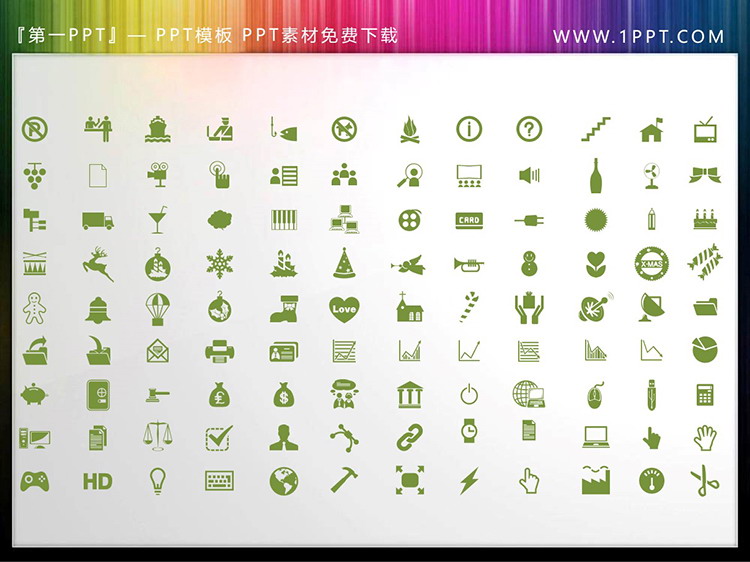 图片[5]-84个矢量可填色金融商务PPT图标素材-第一PPT