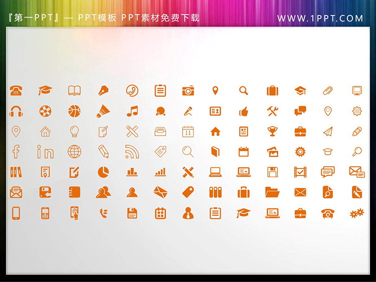 图片[3]-91个矢量可填色教育办公主题PPT图标素材-第一PPT