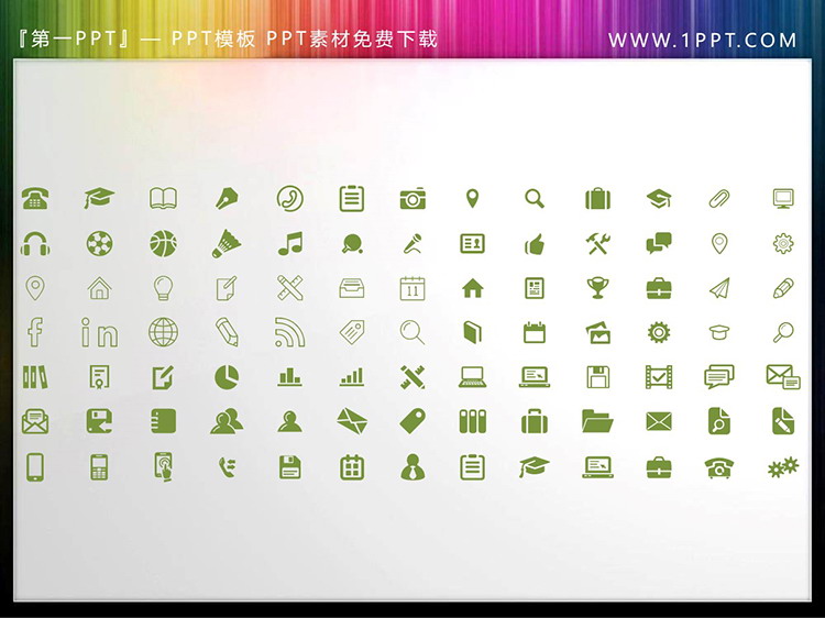 图片[5]-91个矢量可填色教育办公主题PPT图标素材-第一PPT
