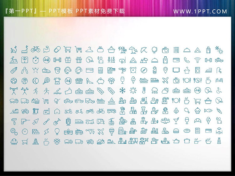图片[4]-200个矢量可填色细线风生活购物学习运动PPT图标素材-第一PPT