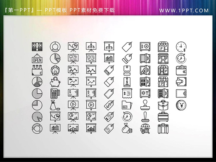 图片[1]-60个矢量可填色创意电子商务主题PPT图标素材-第一PPT