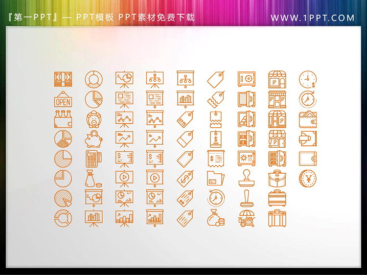 图片[2]-60个矢量可填色创意电子商务主题PPT图标素材-第一PPT