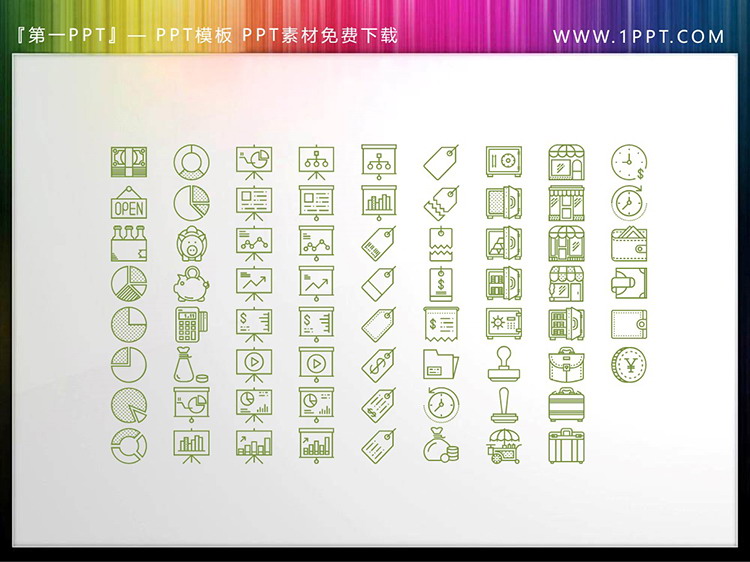 图片[4]-60个矢量可填色创意电子商务主题PPT图标素材-第一PPT