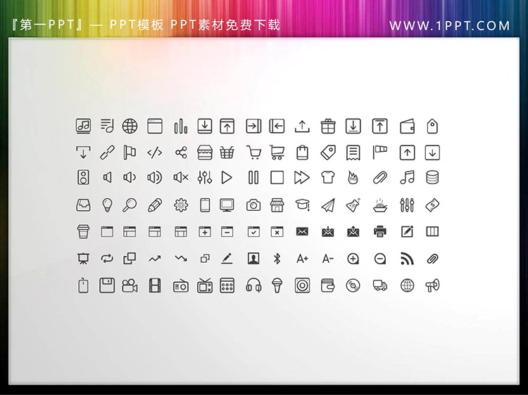图片[1]-105个矢量可填色商务PPT图标下载-第一PPT