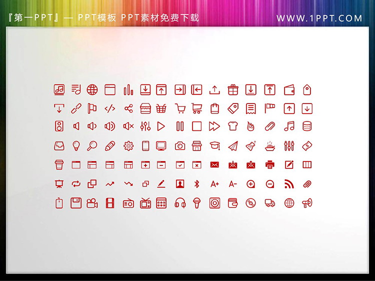 图片[3]-105个矢量可填色商务PPT图标下载-第一PPT