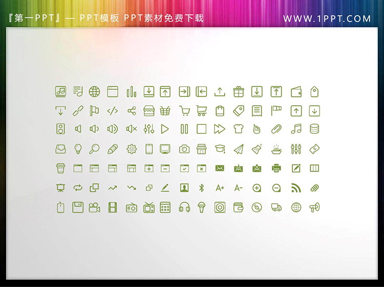 图片[4]-105个矢量可填色商务PPT图标下载-第一PPT