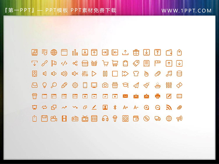 图片[5]-105个矢量可填色商务PPT图标下载-第一PPT
