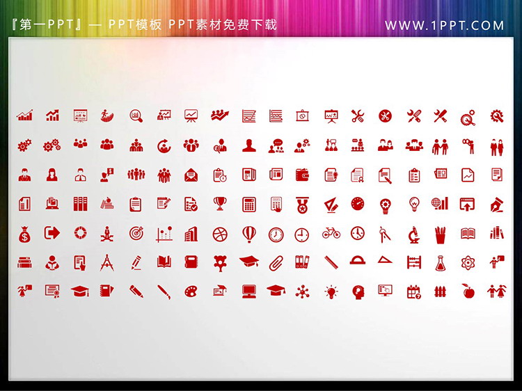 图片[3]-126个矢量可填色商务PPT图标素材-第一PPT