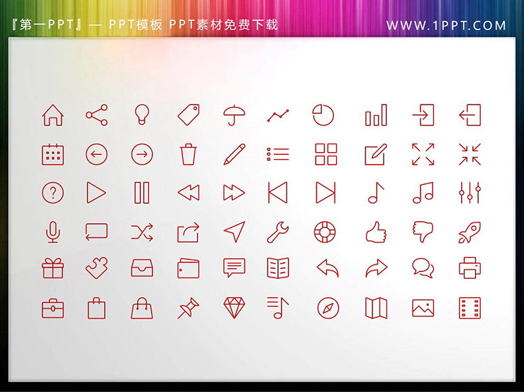 图片[3]-60个细线矢量可填色商务PPT图标素材（一）-第一PPT