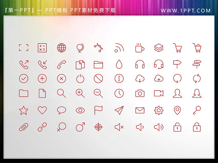 图片[3]-60个细线矢量可填色商务PPT图标素材（二）-第一PPT