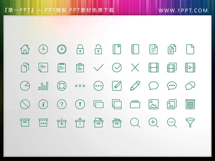 图片[1]-60个细线矢量可填色商务PPT图标素材（三）-第一PPT