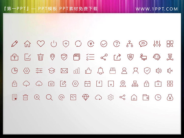 图片[3]-70个矢量可填色商务PPT图标素材（二）-第一PPT