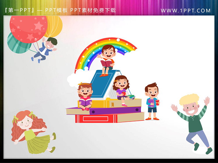 图片[3]-五套矢量卡通小朋友PPT素材下载-第一PPT