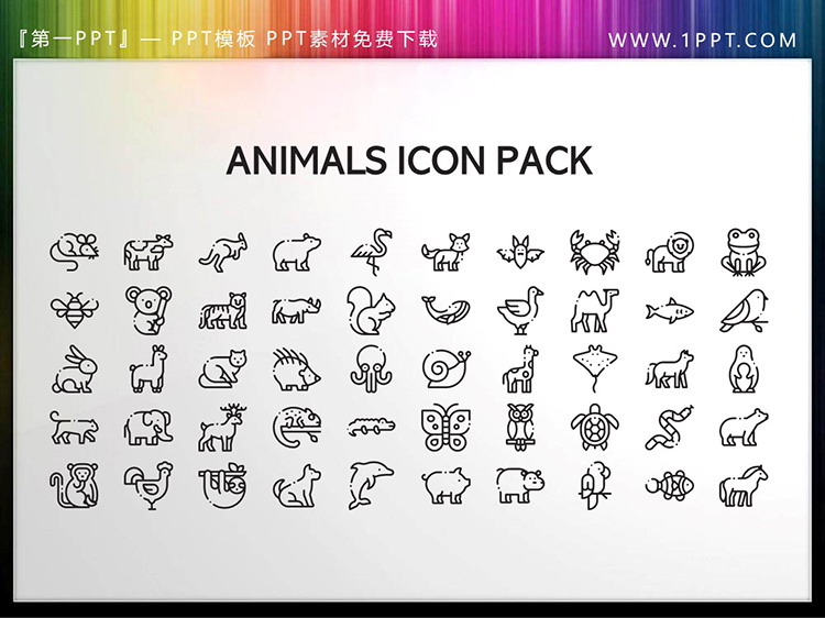 图片[1]-PPT图标-第一PPT