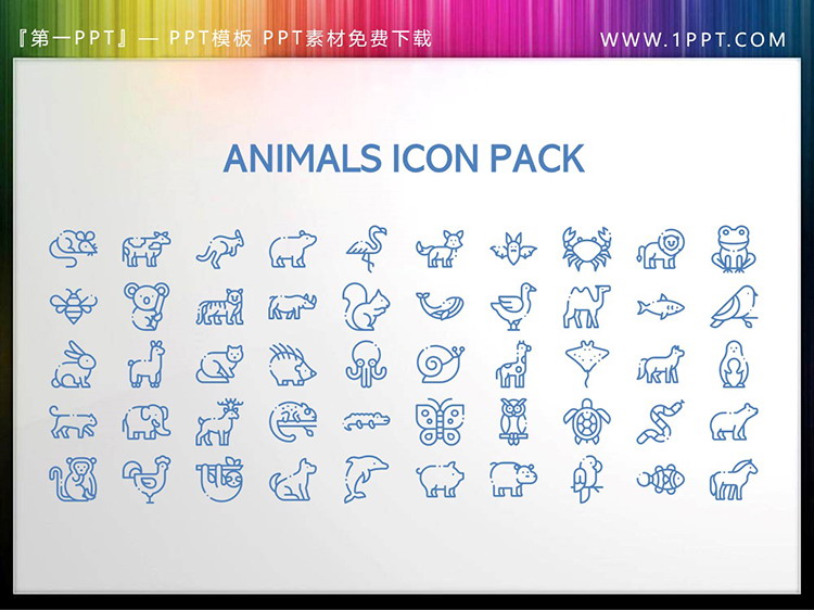 图片[4]-PPT图标-第一PPT