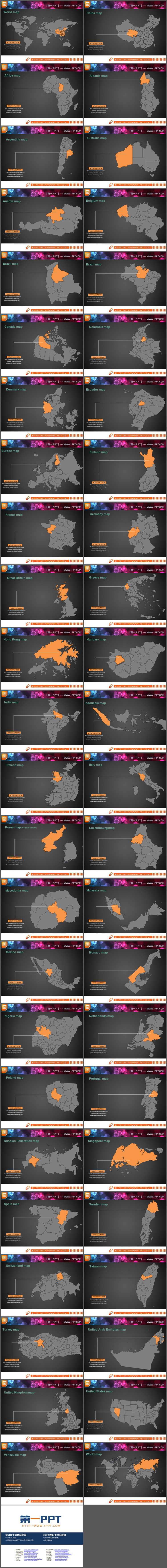 图片[2]-48页世界地图及世界主要国家PPT地图-第一PPT