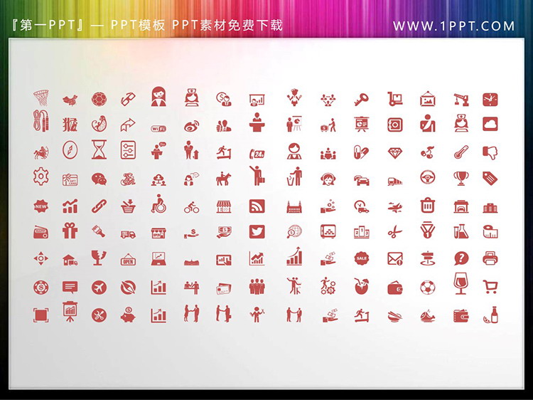 图片[3]-135个矢量可填色商务PPT图标素材-第一PPT