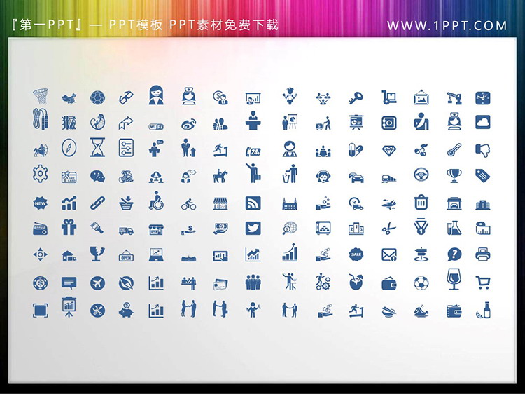 图片[4]-135个矢量可填色商务PPT图标素材-第一PPT