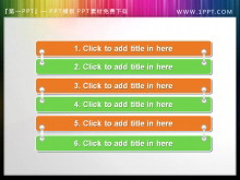 黄绿色条形带阴影PPT目录素材下载-第一PPT