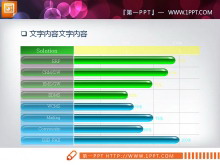 彩色立体条形图PPT图表-第一PPT