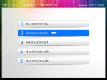 精致简洁灰色条形PPT目录素材-第一PPT