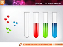 三色水晶试管并列关系幻灯片图表-第一PPT