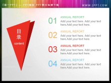 立体三角形PPT目录-第一PPT