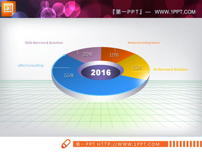 图片[1]-彩色饼形PPT图表下载-第一PPT