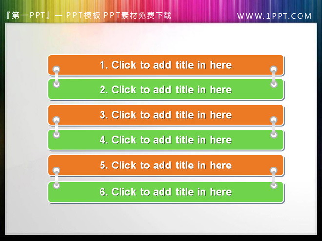 图片[1]-黄绿色条形带阴影PPT目录素材下载-第一PPT