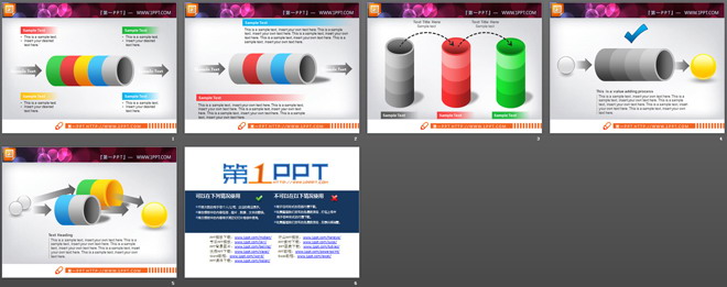 图片[2]-五张桶状递进关系PPT图表-第一PPT