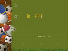 球类运动体育PPT背景模板-第一PPT