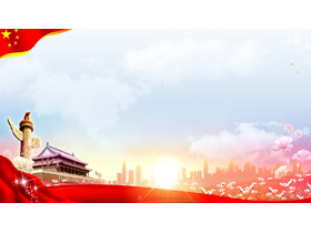 三张精致党政PPT背景图片-第一PPT