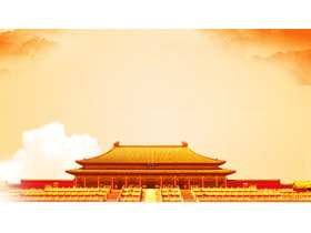 金碧辉煌故宫建筑PPT背景图片-第一PPT