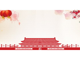 雅致国庆节PPT背景图片-第一PPT