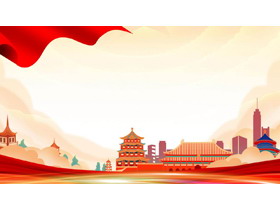 五张精美党政主题PPT背景图片-第一PPT