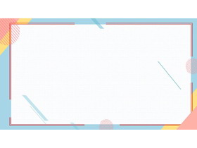 彩色时尚PPT边框背景图片-第一PPT