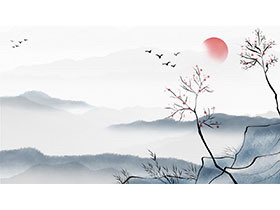 四张水墨群山树枝飞鸟红日中国风PPT背景图片-第一PPT