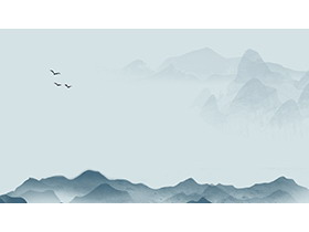 5张水墨群山背景的古典中国风PPT背景图片-第一PPT