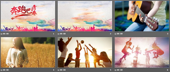 图片[2]-一组与青春有关的怀旧运动PPT背景图片-第一PPT