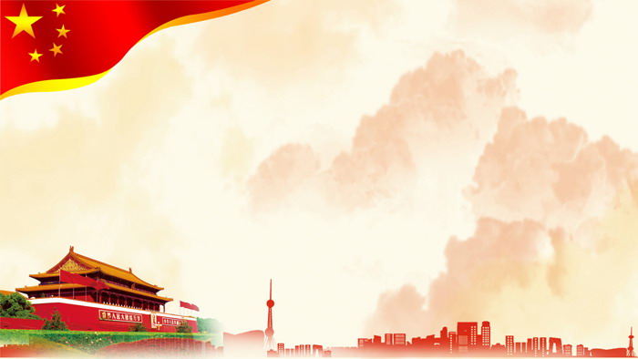 图片[2]-四张大气两会PPT背景图片-第一PPT