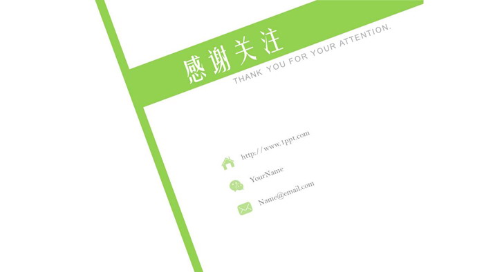 图片[2]-蓝色翻页效果的谢谢观看PPT结束语模板-第一PPT