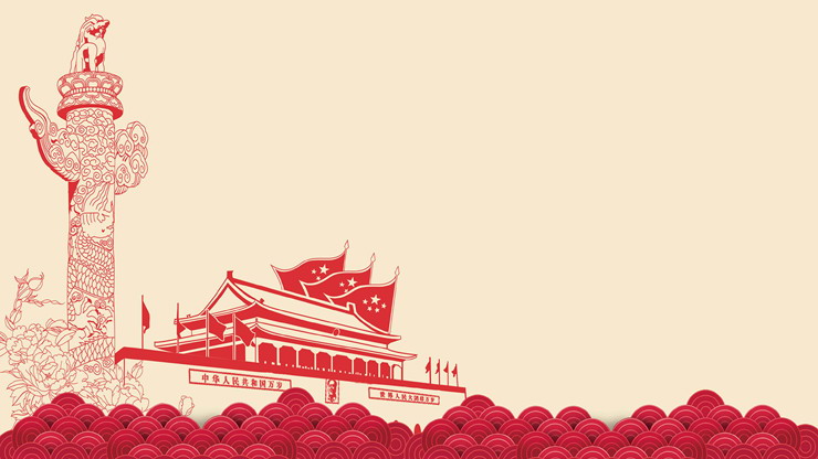 图片[1]-华表天安门背景的国庆节PPT背景图片-第一PPT