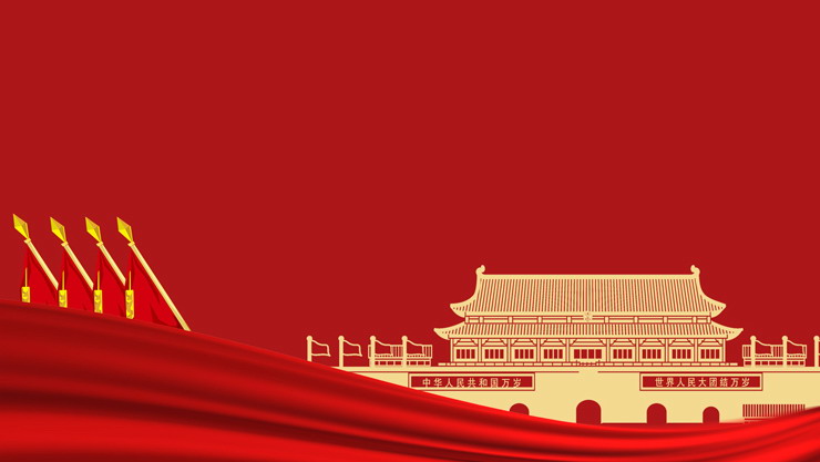 图片[2]-两张红色喜庆国庆节PPT背景图片-第一PPT