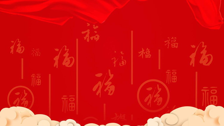 图片[4]-福字梅花新年PPT背景图片-第一PPT