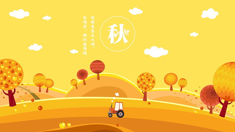 图片[3]-矢量插画风春夏秋冬乡村田野PPT背景图片-第一PPT