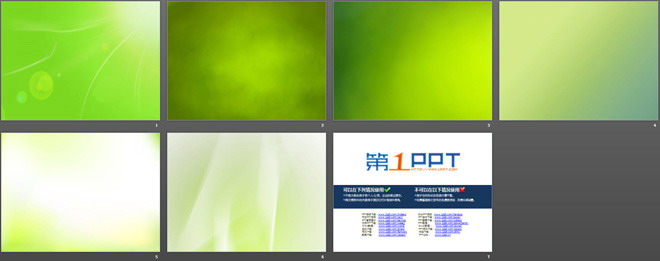 图片[2]-一组绿色简洁PPT背景图片-第一PPT